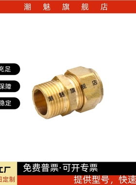 铜管接头DKFR DKPG DKRG DKUS3 4 5 6 8 10 12