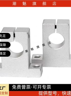 GFC01/F0QYE1-D/810/12/16/20/25G/F30/35/40/50导向轴支座法兰型