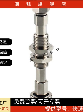 真空吸盘C-MPTUS-A4/A6/A8/A10/A13/A16/A20/A25/A32防转快速连接