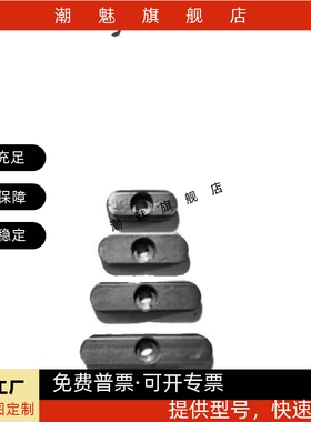 导向型平键碳钢双平头中心沉头孔B型 BLC36 8 1012 14 15 1618