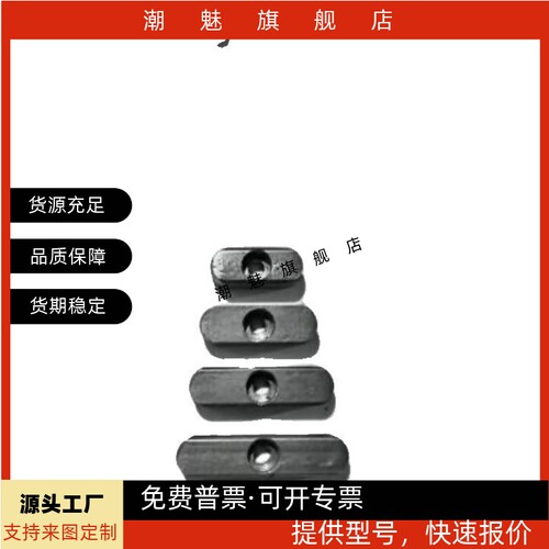 导向型平键BLC36810121415
