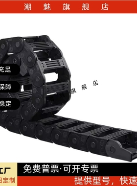 VBK21-F20 F30 F40 F50 F60-R38-N20 N30 N40 N50 N60-VEK21拖链