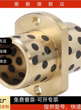 GOCZ E-MUCZ MPCZ8-50自润滑石墨铜 铜合金耐磨无油衬套轴承OFR21