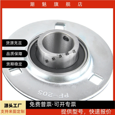 球面球轴承SBPE201TRSBPF202TR