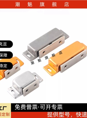 磁力扣门吸MGCE1/2 C-MGCE1/2 C-MGCEN1/2  C-MGCB1/2 C-MGCBN1/2