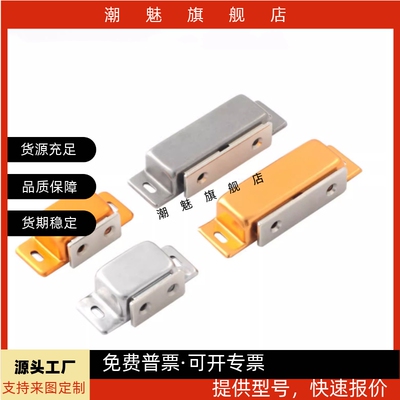 磁力扣门吸MGCE1/2 C-MGCE1/2 C-MGCEN1/2  C-MGCB1/2 C-MGCBN1/2