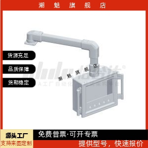 经济型组件机床吊臂4460系列AEG01-4460-1 2 3-LA0~1000-LB0~1000