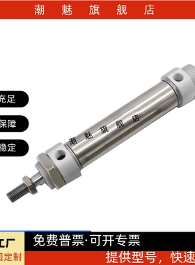 迷你气缸ACMP/ACME/ACC/ACM20/ACM25/ACM32/ACM40/25X50X100X200