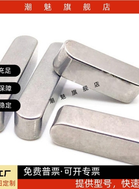 平键 淬火型 BLC01 BLC03 BLC11-B3-B4-B5-B6-B6-B7-B8-L6～100