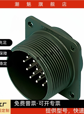 MMS3106B-22-14-P/MMS3102A-22-14-S/MMS3057-16A 直通型插头MMS
