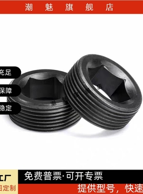 替米斯米通孔喉塞MSWA8/10/12/14/16/18/20/22/24/25/26/27/28/30