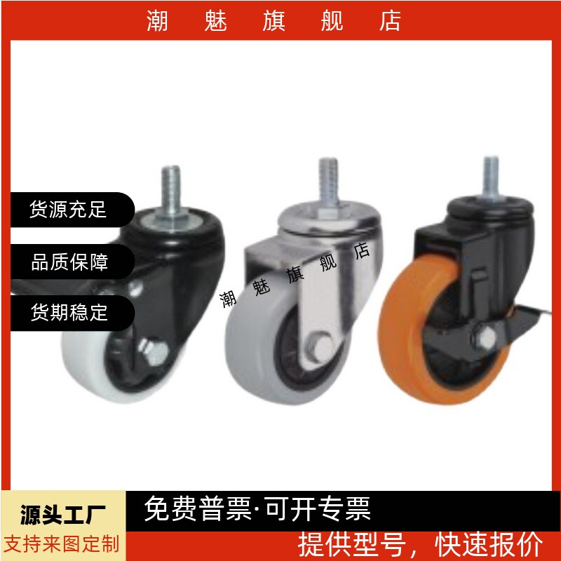脚轮CBL11/CBK21/CBN22-75-NH CDL01-100-P/d100/d125/d40/-P/U/N