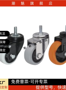 脚轮CBL11/CBK21/CBN22-75-NH CDL01-100-P/d100/d125/d40/-P/U/N