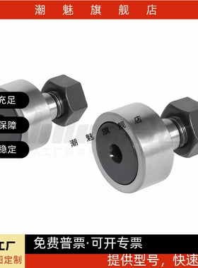 E-BPF05/06/15/16/25/35-d4-PP 经济型怡合达型 凸轮轴承随动器