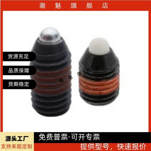 弹簧柱塞SPJHSPJF34568101216