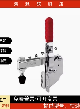 台湾原装垂直式快速夹具工装肘夹钳 CH/GH-12130-SM/HS-12130-SM