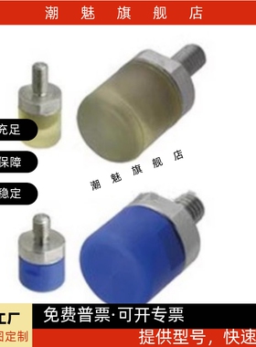 PSHMC PSHMMC MCKK PSHPA PSHMPA6 PAKK8 10 12 15 16替树脂推杆