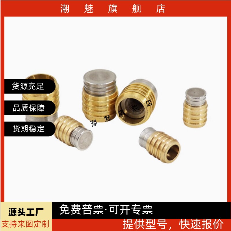 9426810121516止水栓替代米思米