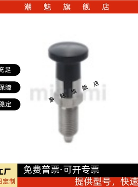 旋钮柱塞 C-SXPKN6 C-SXPKN8 C-SXPKN10 C-SXPKN12 C-SXPKN16 /L