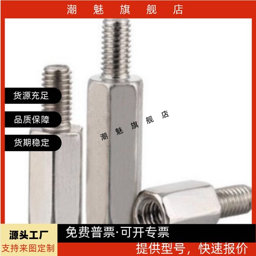 PRFA345681012高度调整销