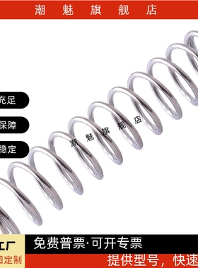 不锈钢 压缩弹簧 FWR5 FWR6 FWR7 FWR8 FWR9 FWR10 -A/B