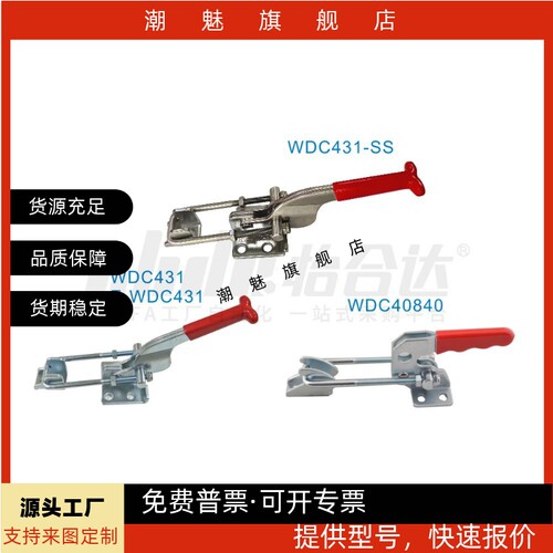 C4034140323431SS不锈钢门闩式