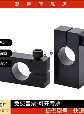 支柱固定夹RDF02-D25-P30 RDU05-D10 RDU06-D10 RDU08-D10 怡合达