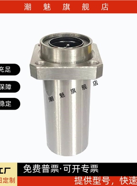 引导式 圆法兰直线轴承 LHIFR LHIRD LHIRW LHIFRM LHIRDM LHIRWM