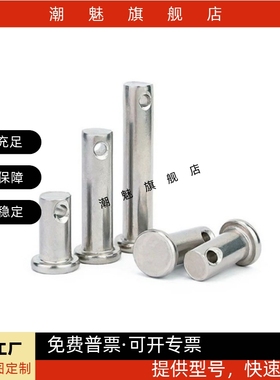 铰链销带固定型 CLBK CLBKH SCLBK5 6 8 10 12 13 14 15 16 18