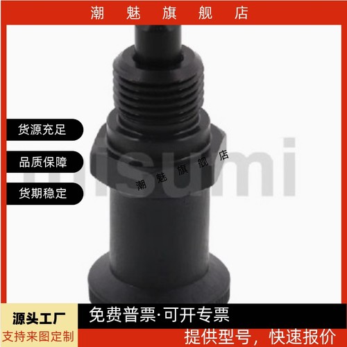 XSL20复位型嵌入式精密旋钮柱塞