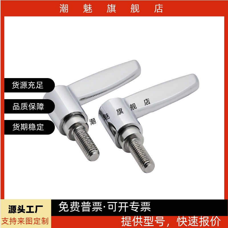 固定把手SCLDF/SCLDM4/5/6-12/16/20/25直杆不锈钢可调手柄米思米