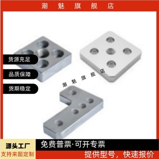 脚杯连接板ACF01/ACF23-G408-4080 8080-M12 M16