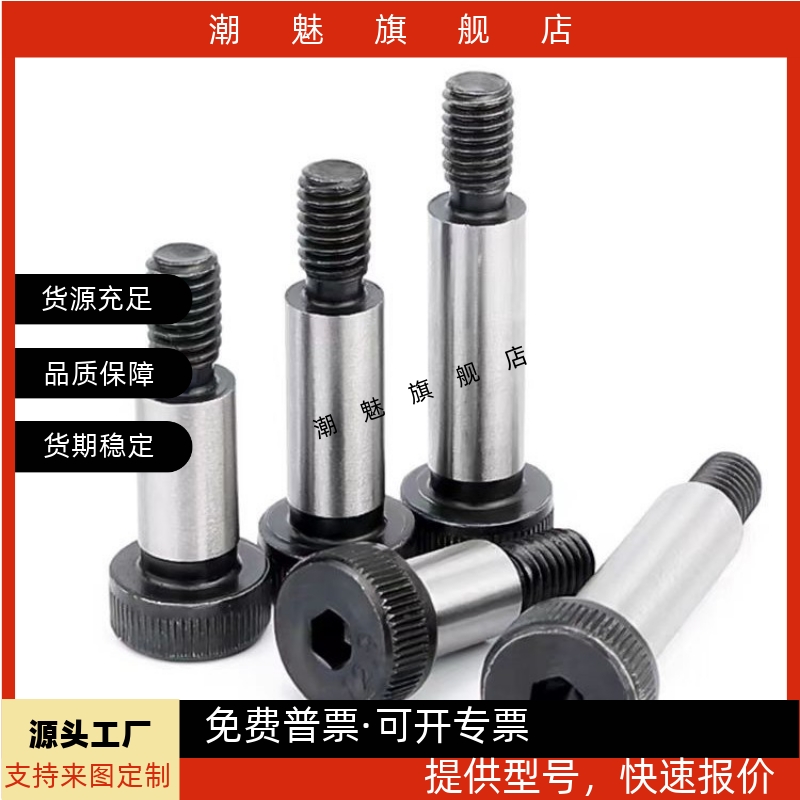 螺丝C-SMSB30/MSB13-10