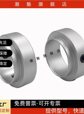 FBC01/02/06/21-D6/8/10/12/15/20/25/30-S12/14/18/23轴承固定环