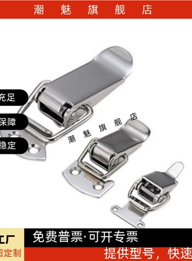 C-PKWSA0 C-PKWSA1 C-PKWSA2不锈钢弹簧卡 MISiMI米斯米型