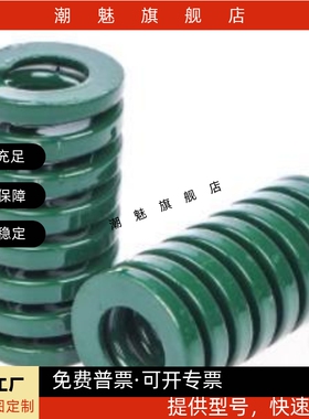 黑色矩形弹簧YSWG-D30 YSWG-D35 YSWG-D40 YSWG-D50