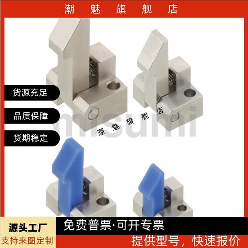 TLAS253545自动上扣锁扣止回器