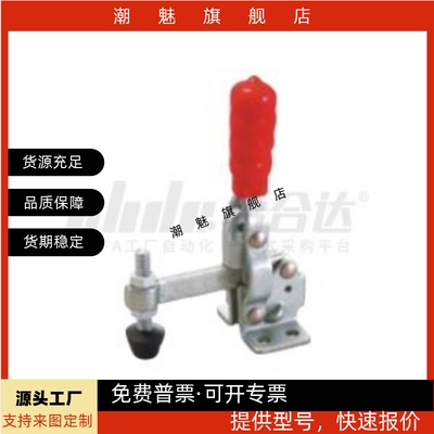 WDC12060WDC12275垂直压紧底座