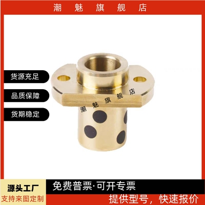 81012131620石墨铜套无油衬套