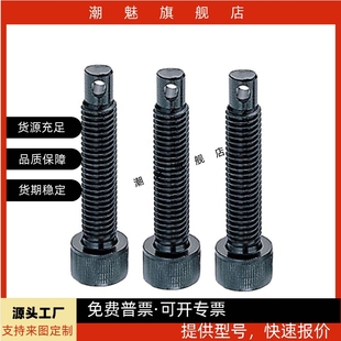 拉伸弹簧用支柱 内六角螺栓定位螺丝 ARPO4/5/6/8-15/20/25/30/35