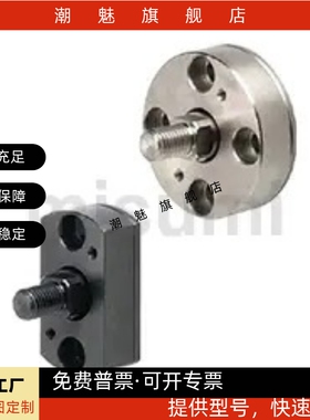 FJMCR FJMCC6 8 5 10 12 16 20-1.25外螺纹一体浮动接头气缸连接