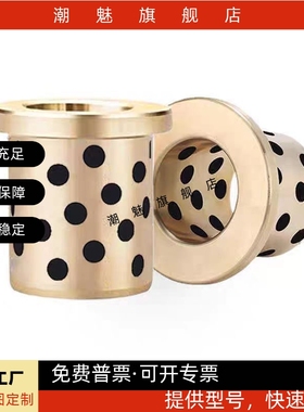 OFAGZ YTGZ E-MUGZ OFP01-d MPGZ 6 8 10 12 13无油衬套石墨铜套