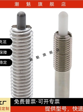 PJLW3/4/5/6/8/10/12/16 不锈钢弹簧柱塞伸缩销 轻载型 ZAP01