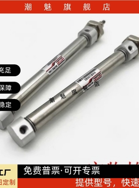 全新标准迷你气缸HABD/HAB6/HAB10/16-10-20-30-40-50-60-80S-T