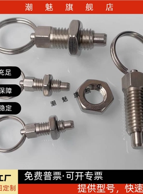 GN717拉环式分度销不锈钢碳钢旋钮柱塞分割定位柱ZAC41/42/44/45