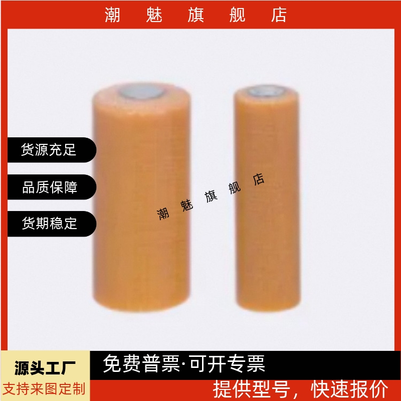 固定销绝缘定位销MSIP