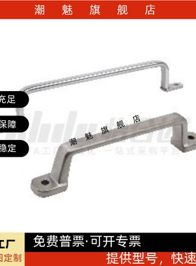 焊接型 拉手 XAK30/XAK31/ XAK32/ XAK33-L110/L120/L125/L160