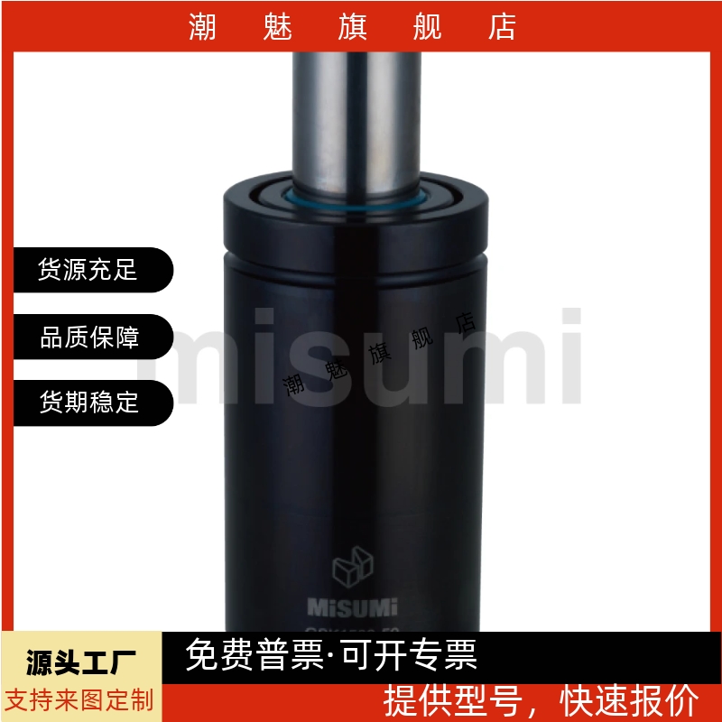 氮气气弹簧GSV750/1000/1500-13/16/19/25/32/38/50/63/75/80/100