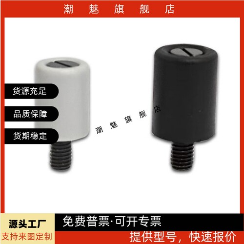 小型转动手柄外牙尼龙转动手柄