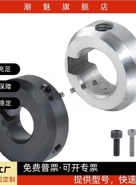 固定环FBR02-D10-B6 FBR01-D20-B12 D12-B8 D15-B10 D25B15怡合达